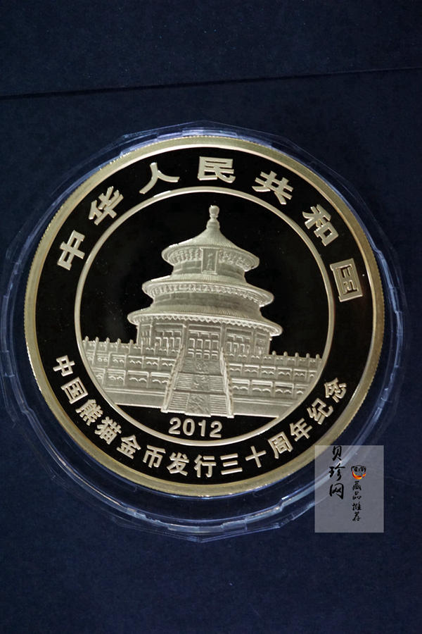 【122222】2012年中国熊猫金币发行三十周年5盎司精制金币