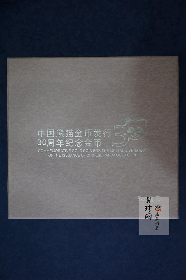 【122222】2012年中国熊猫金币发行三十周年5盎司精制金币