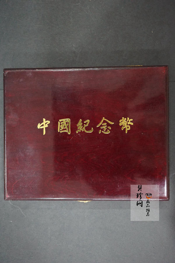 【949210】1994年世界文化名人金银纪念币（第4组）27克圆形银币四枚一套