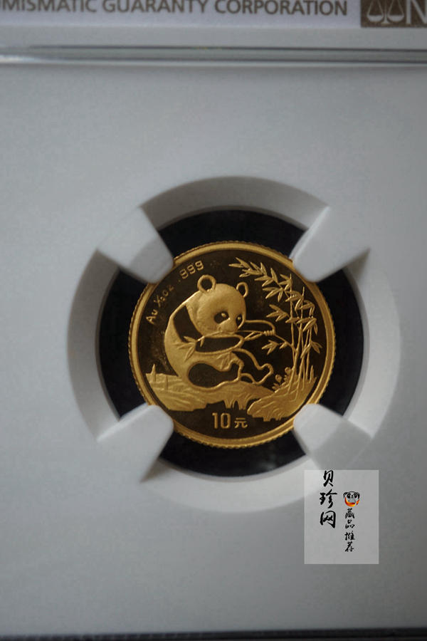 【942222】1994年熊猫1/10盎司普制金币