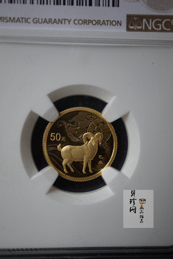 【141301】2015年乙未羊年生肖1/10盎司精制金币