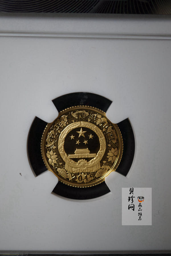 【141301】2015年乙未羊年生肖1/10盎司精制金币