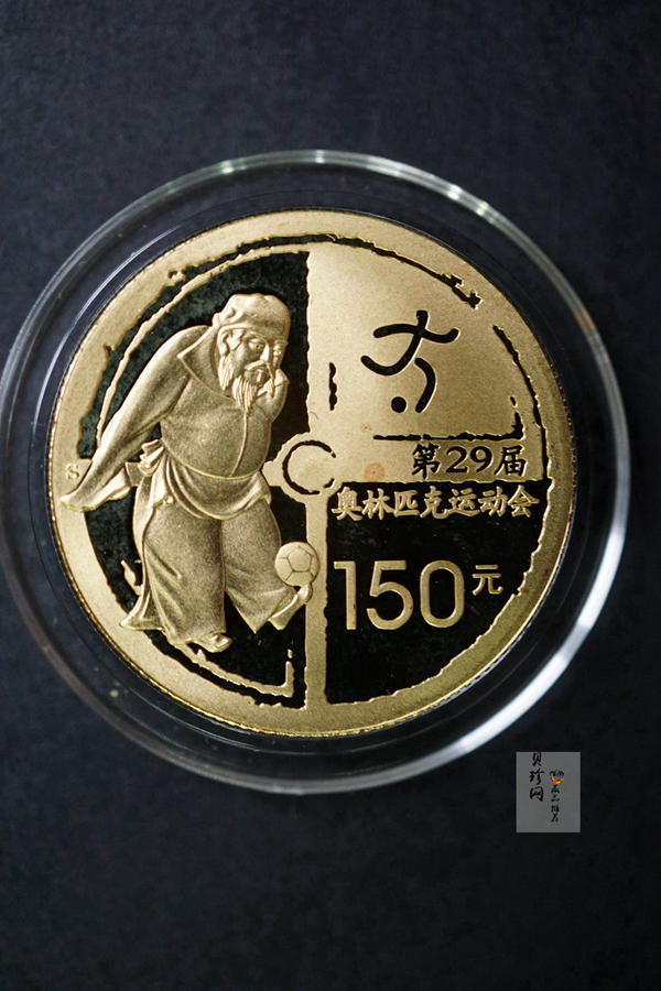 【089180】2008年北京第29届奥林匹克运动会第（3）组-金银纪念币6枚一套