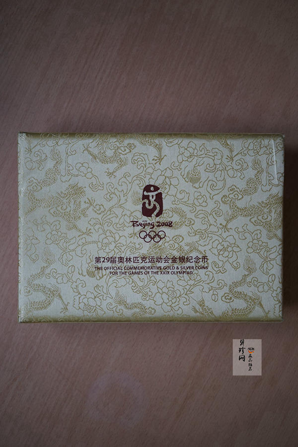 【089180】2008年北京第29届奥林匹克运动会第（3）组-金银纪念币6枚一套