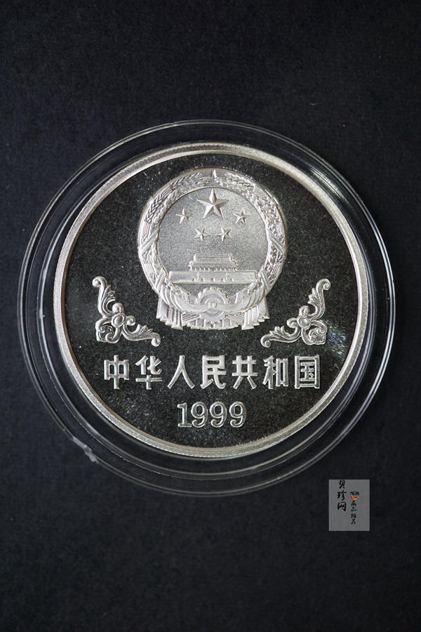 【992222】1999年兔年生肖本色金银币