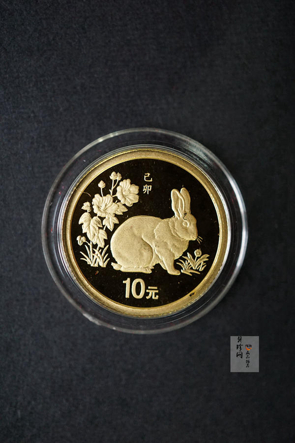 【992222】1999年兔年生肖本色金银币