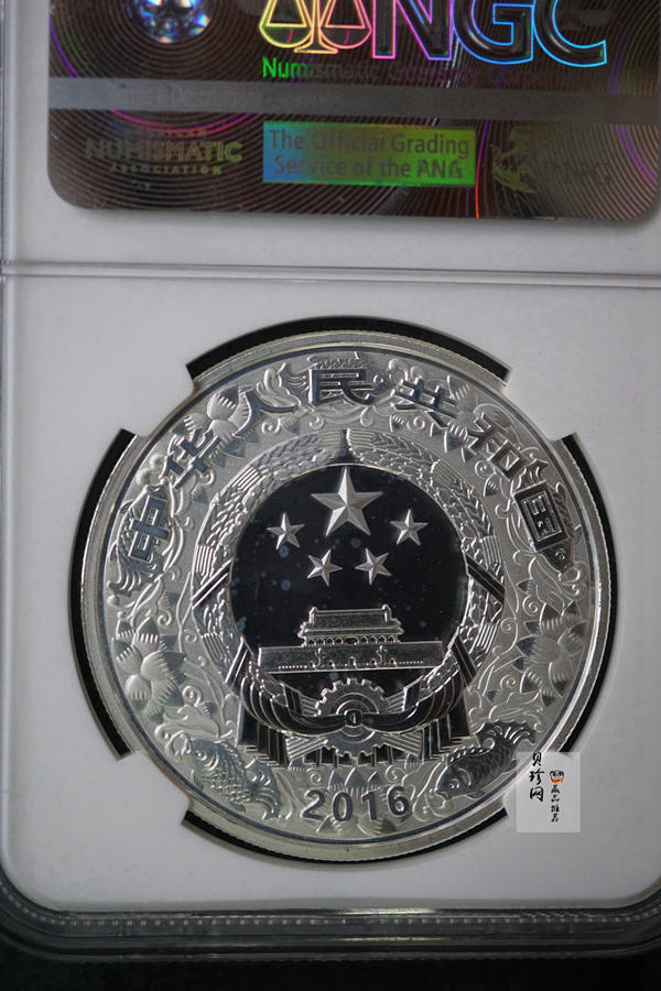 【169010】2016年丙申猴年生肖精制金银币2枚一套