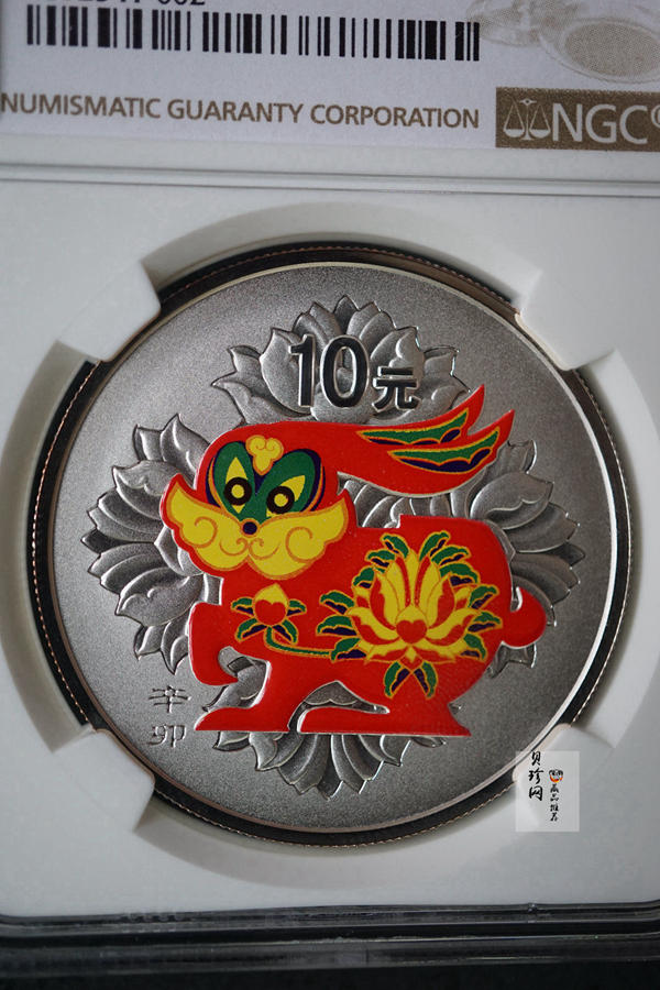 【119020】2011年辛卯兔年生肖彩金银币2枚一套