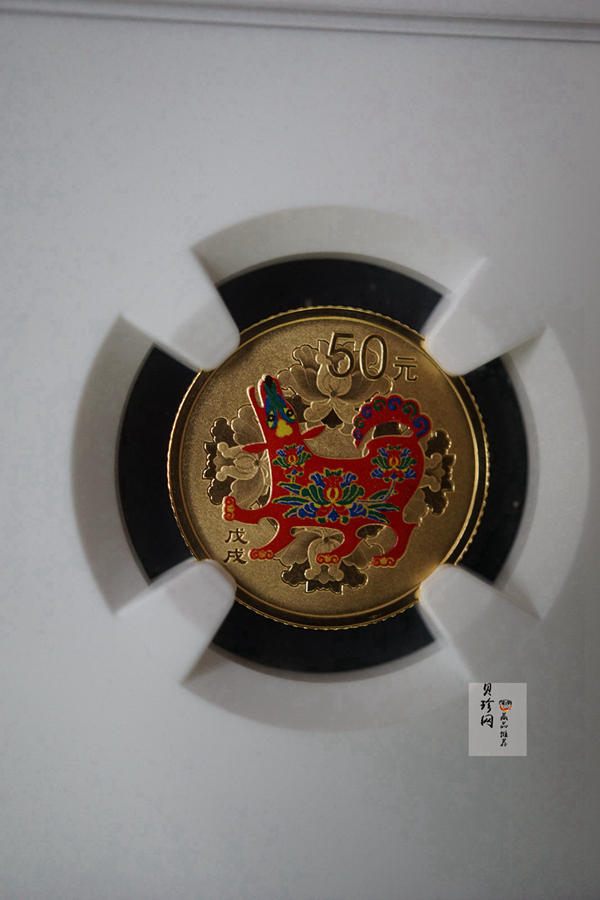 【189010】2018年戊戌狗年生肖精制彩金银币二枚一套
