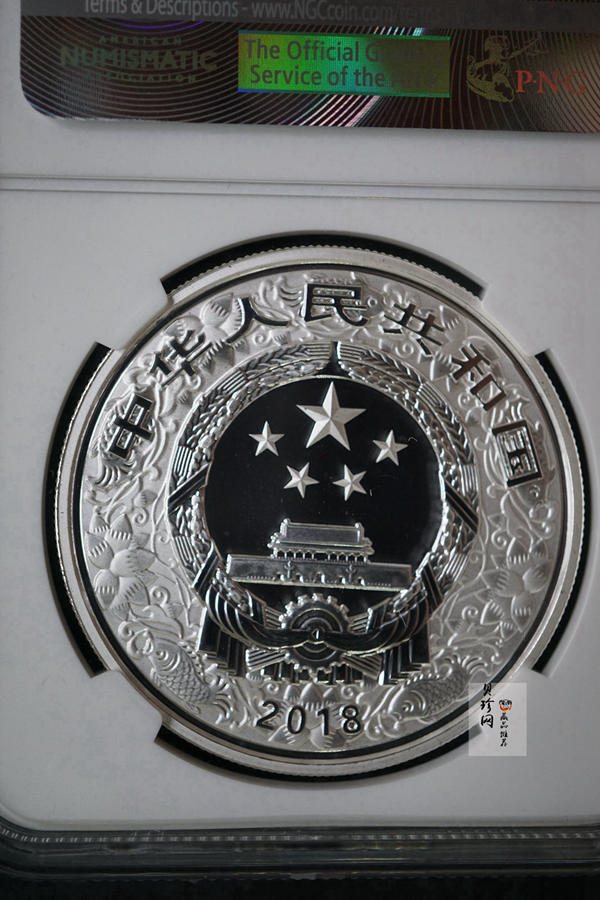 【189010】2018年戊戌狗年生肖精制彩金银币二枚一套