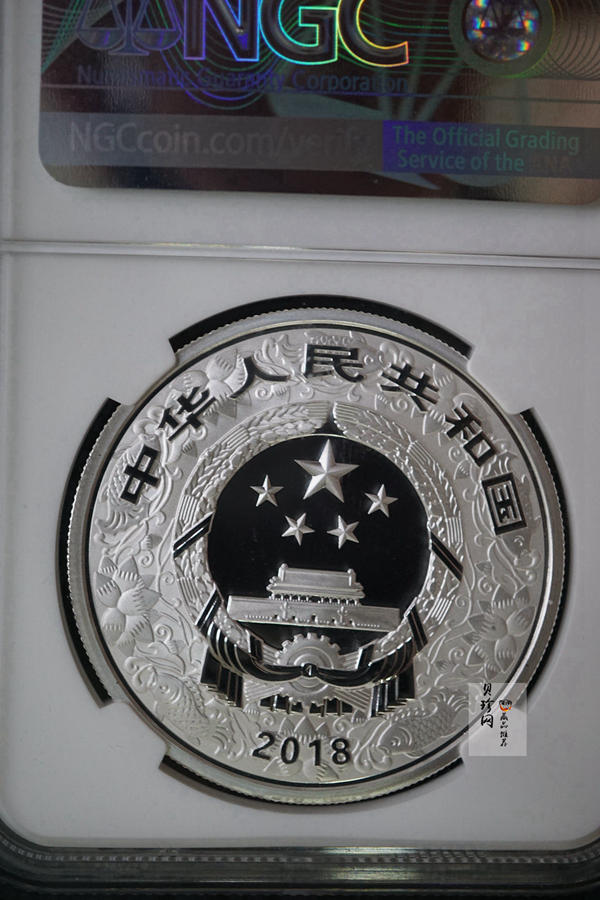 【189360】2018年戊戌狗年生肖精制金银币二枚一套