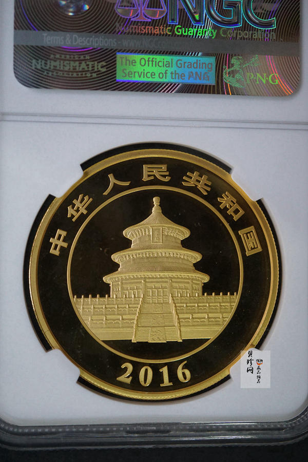 【160106】2016年熊猫50克精制金币