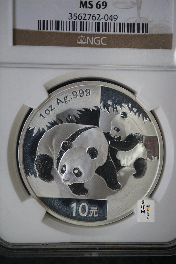 【080110】2008年熊猫1盎司普制银币