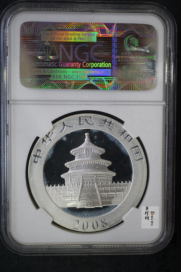 【080110】2008年熊猫1盎司普制银币