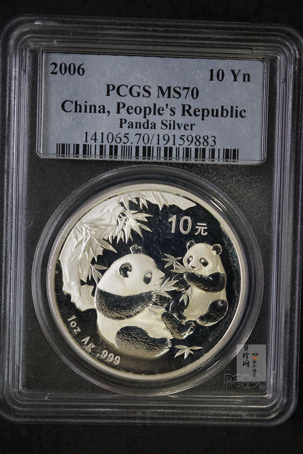 【060110】2006年熊猫1盎司普制银币