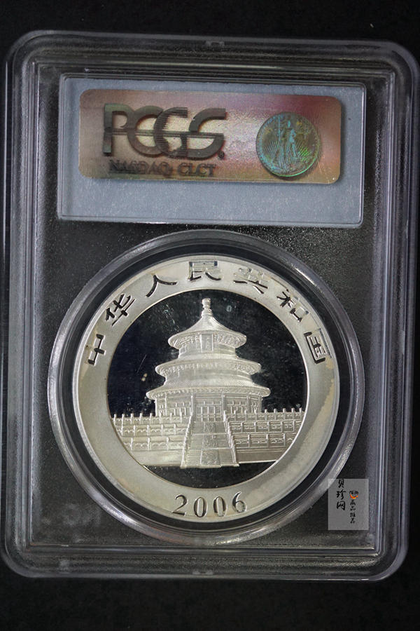 【060110】2006年熊猫1盎司普制银币