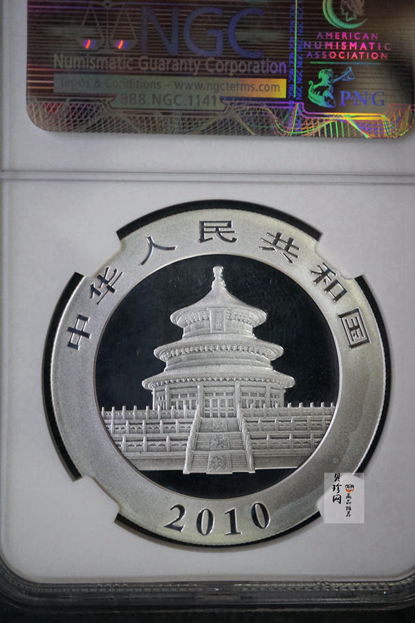 【100108】2010年熊猫1盎司普制银币