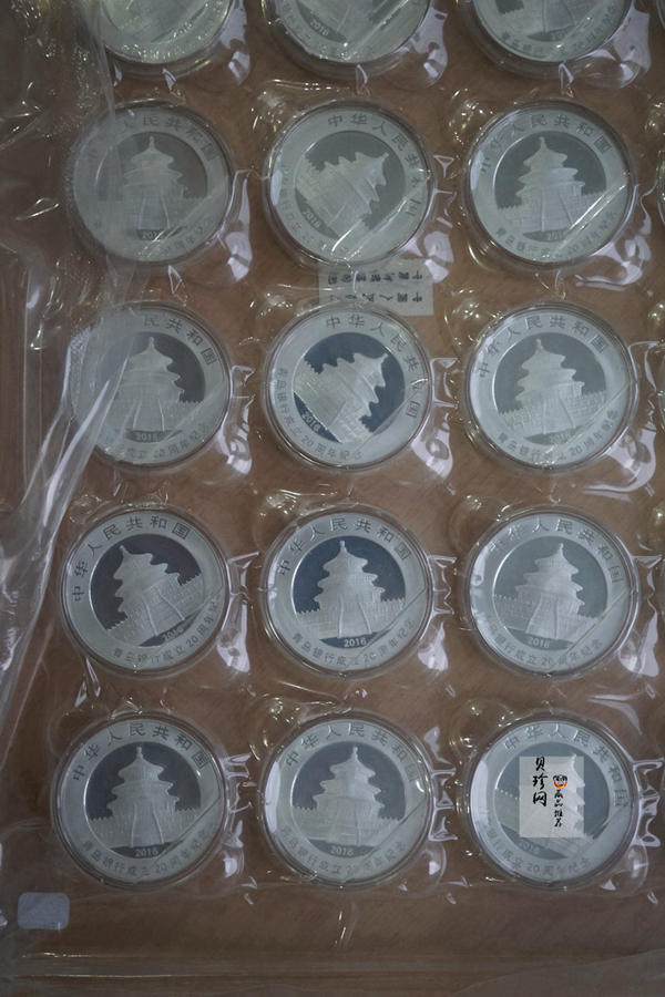 【169310】2016年青岛银行成立20周年1盎司加字猫银币30枚一版
