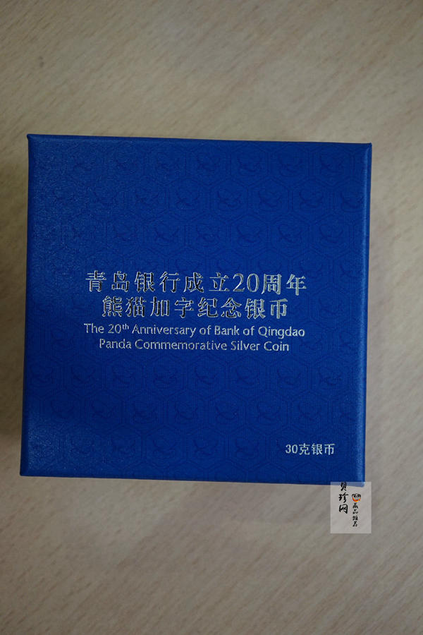 【169310】2016年青岛银行成立20周年1盎司加字猫银币30枚一版