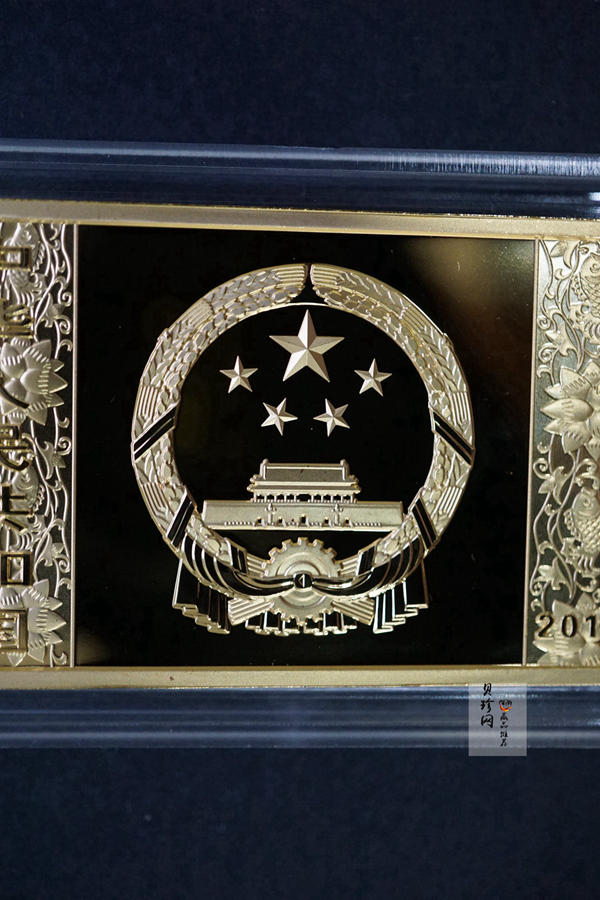 【141309】2015年乙未羊年生肖5盎司长方形精制金币