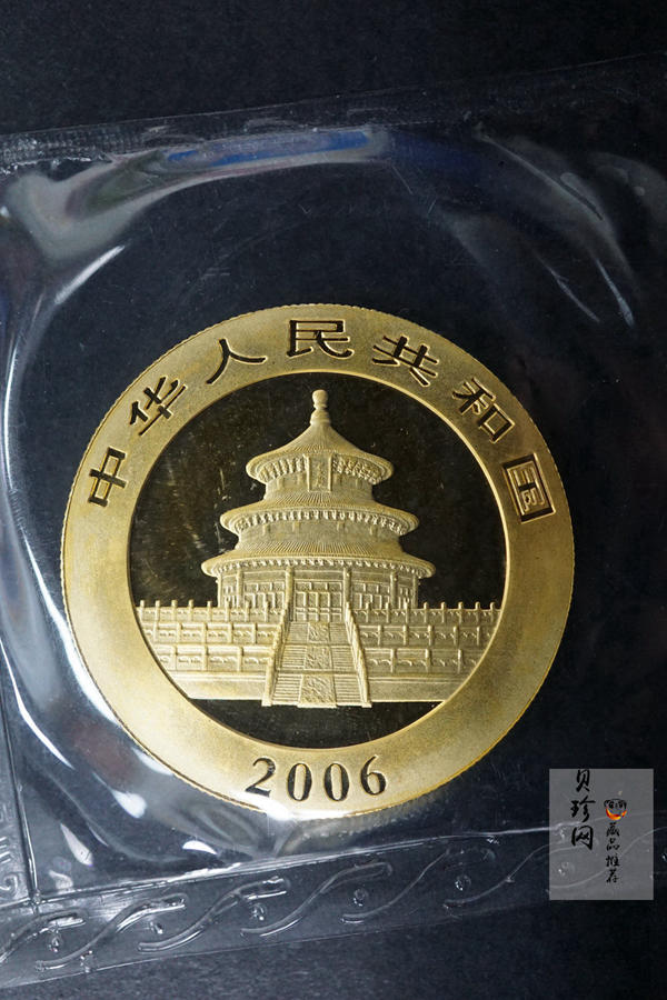 【060101】2006年熊猫1盎司普制金币