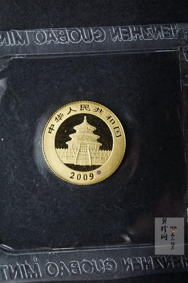 【099180】2009年熊猫1/20盎司普制金币2枚一套