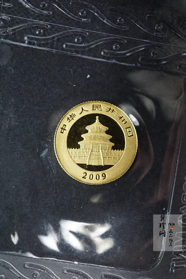 【099180】2009年熊猫1/20盎司普制金币2枚一套