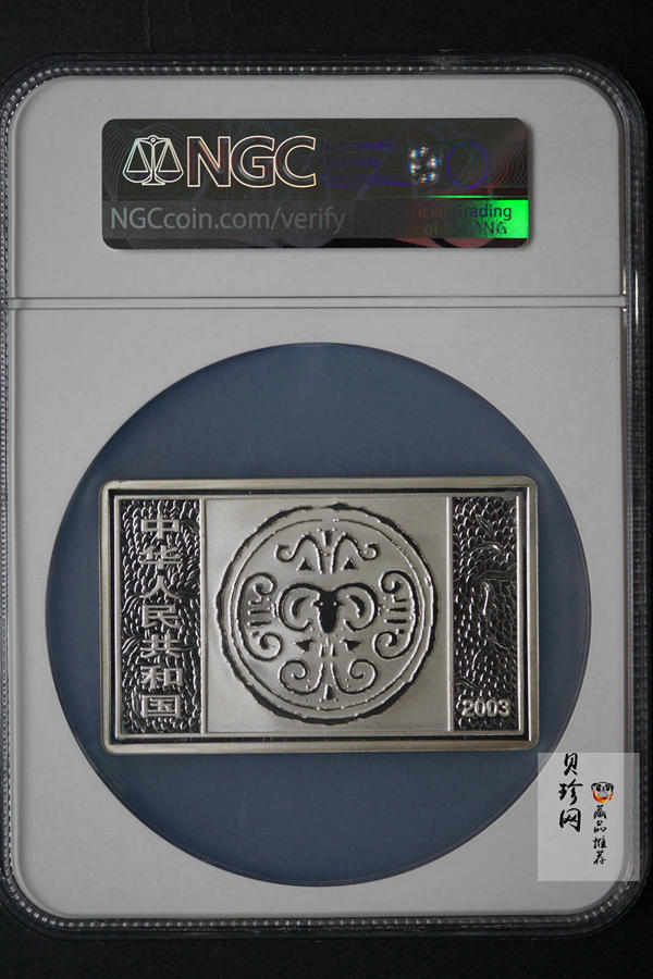 【030208】2003中国癸未（羊）年银纪念币-三羊图5盎司长方形精制银币