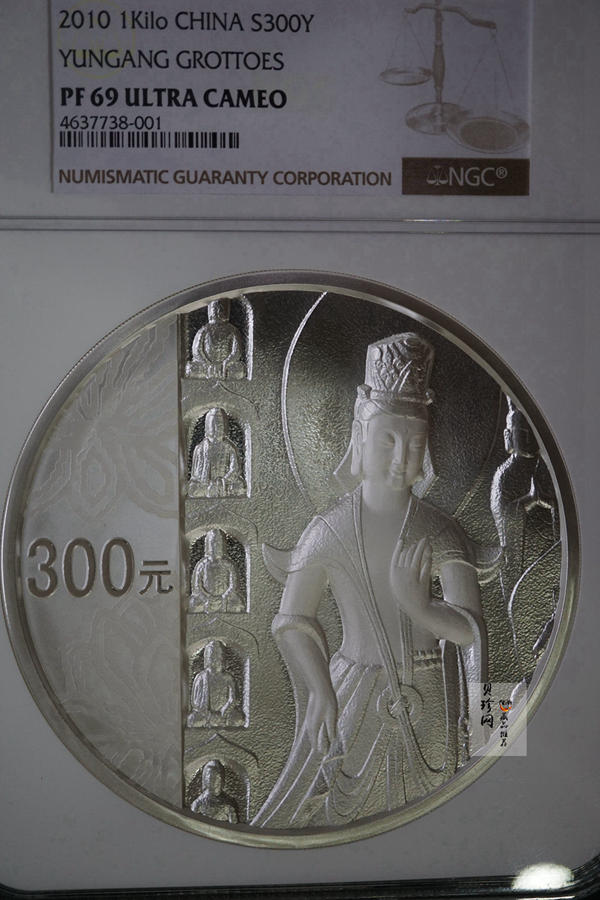【100904】2010年中国石窟艺术-云冈1公斤精制银币