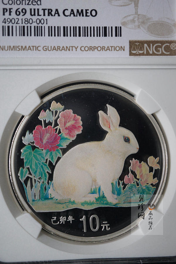 【990210】1999中国己卯（兔）年金银铂纪念币-静兔1盎司彩色精制银币