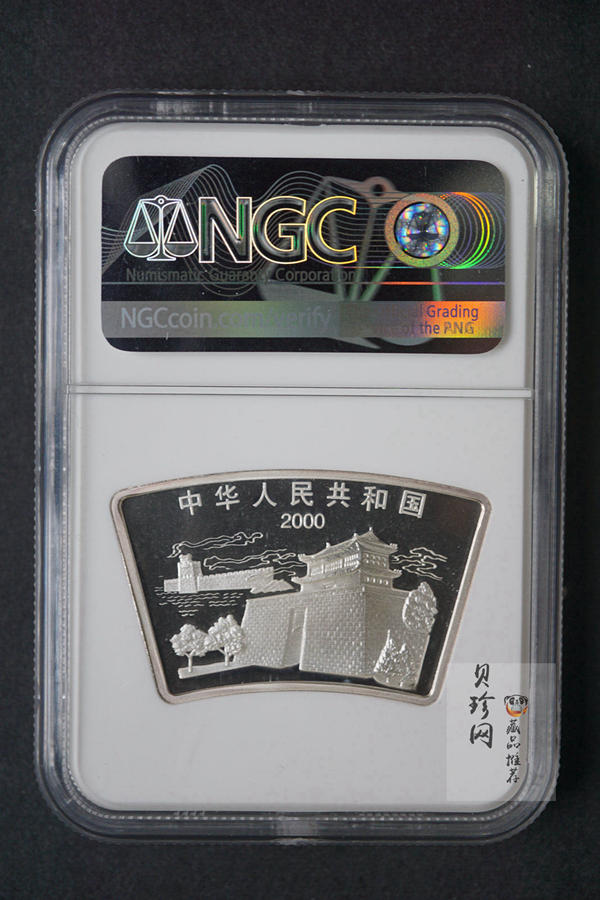 【000310】2000中国庚辰（龙）年金银纪念币-云龙图1盎司普制扇形银币