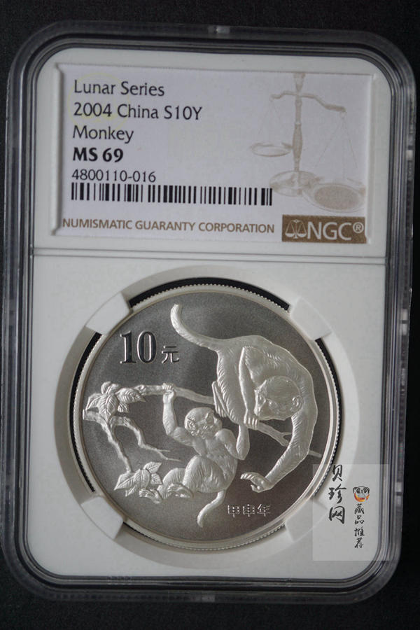【040211】2004中国甲申（猴）年银纪念币-双猴嬉戏图1盎司普制银币