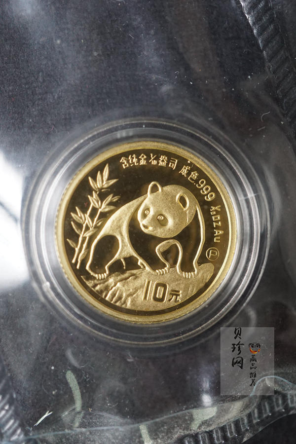 【909020】1990版熊猫精制金币五枚一套