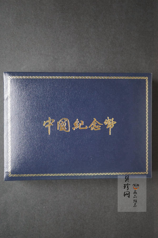 【959200】1995年中国著名古典文学（三国演义）（第1组）精制银币四枚一套