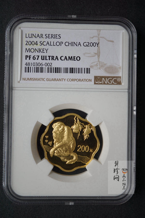【040203】2004中国甲申（猴）年金纪念币-猴与桃图1/2盎司梅花精制金币