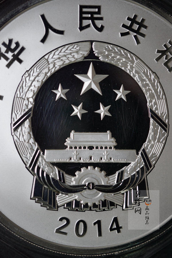 【140302】2014年第二届夏季青年奥林匹克运动会-会徽5盎司精制银币
