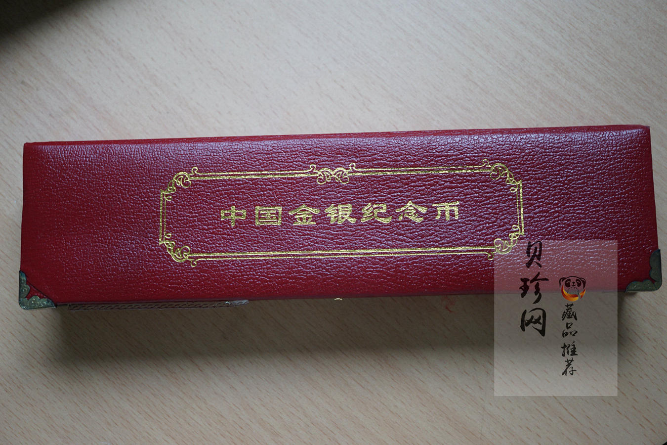 【019080】2001年熊猫普制金币五枚一套