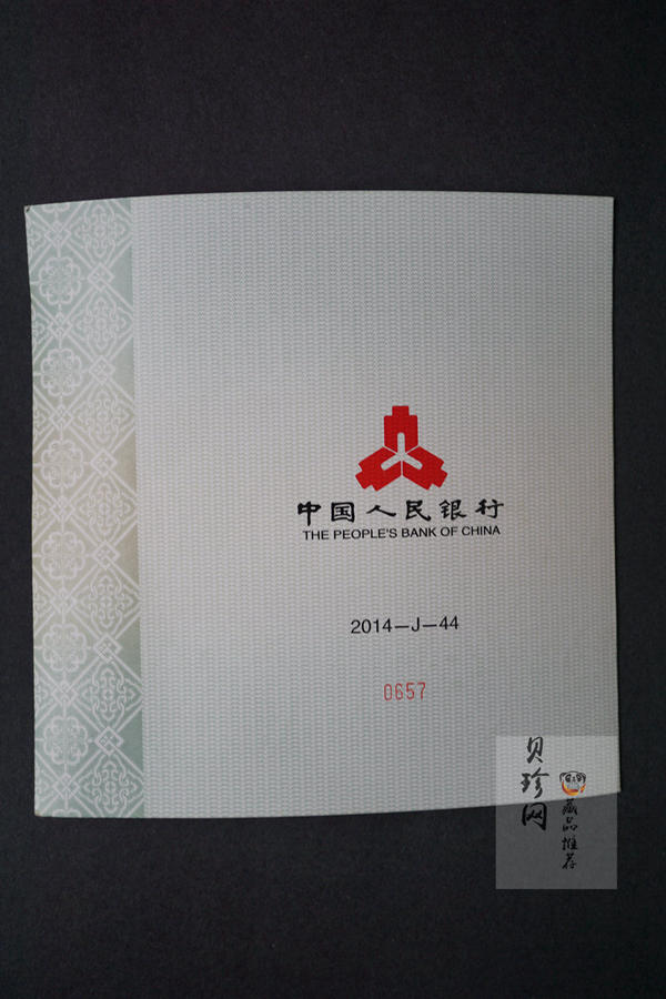 【140135】2014年世界遗产-杭州西湖文化景观1公斤精制银币