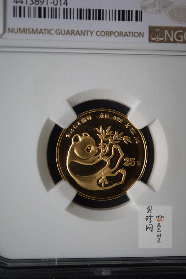 【840103】1984年熊猫1/4盎司普制金币