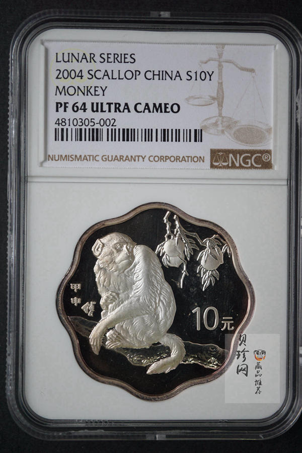 【040210】2004中国甲申（猴）年银纪念币-猴与桃图1盎司梅花精制银币