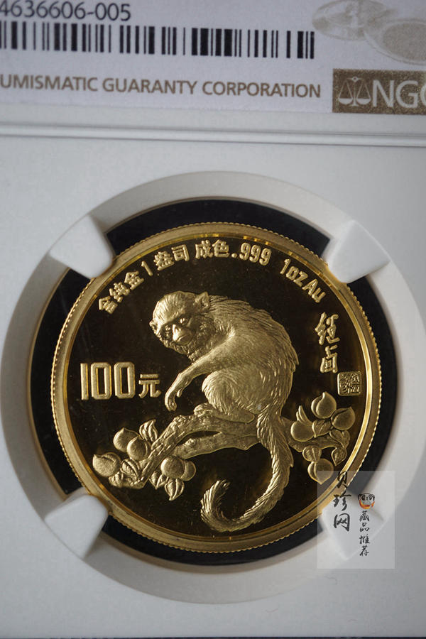 【920303】1992中国壬申（猴）年1盎司精制金币