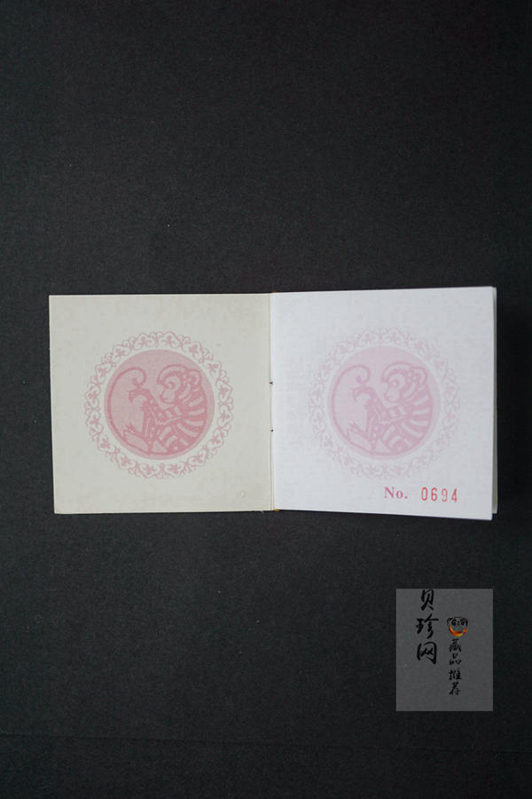 【920303】1992中国壬申（猴）年1盎司精制金币
