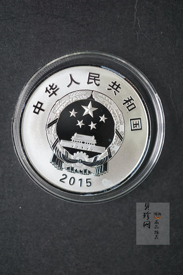 【159110】2015年长春电影制片厂成立70周年1/2盎司精制银币2枚一套