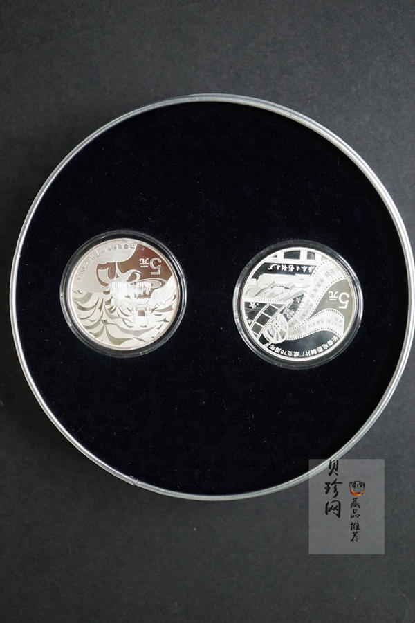 【159110】2015年长春电影制片厂成立70周年1/2盎司精制银币2枚一套