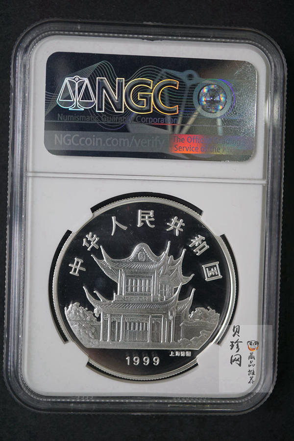 【990210】1999中国己卯（兔）年金银铂纪念币-静兔1盎司彩色精制银币