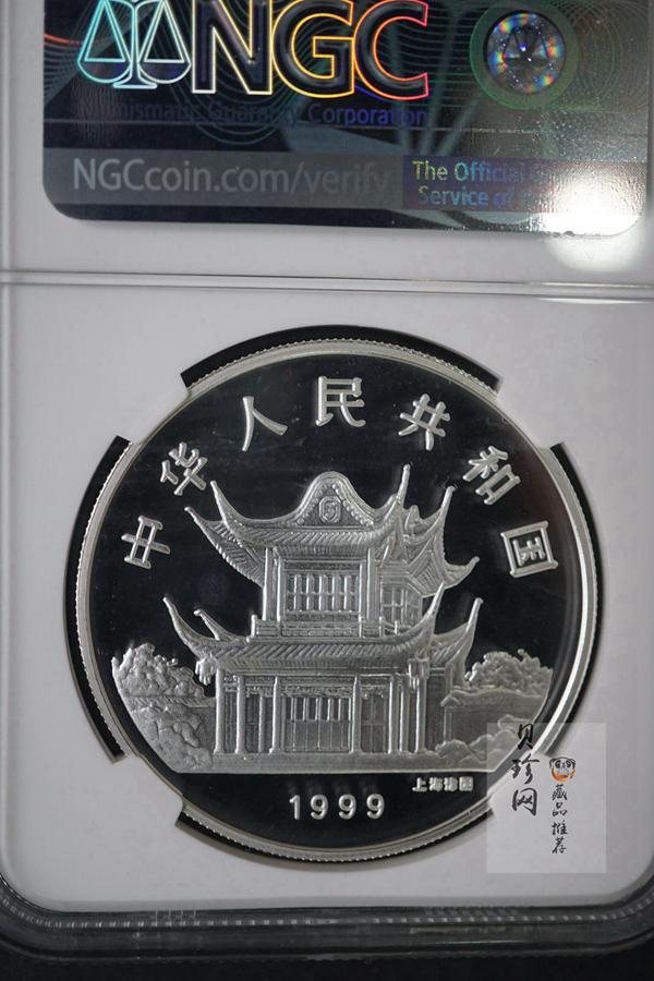【990210】1999中国己卯（兔）年金银铂纪念币-静兔1盎司彩色精制银币