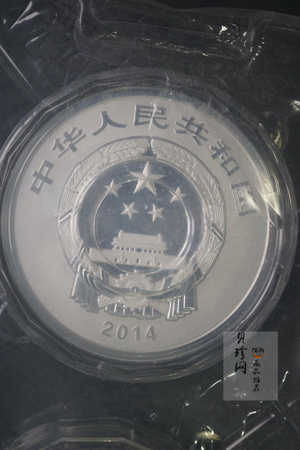【149220】2014年世界遗产-西湖文化银币公斤银币两枚一套