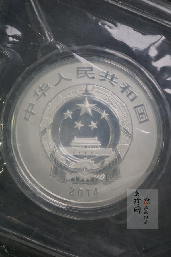 【149220】2014年世界遗产-西湖文化银币公斤银币两枚一套