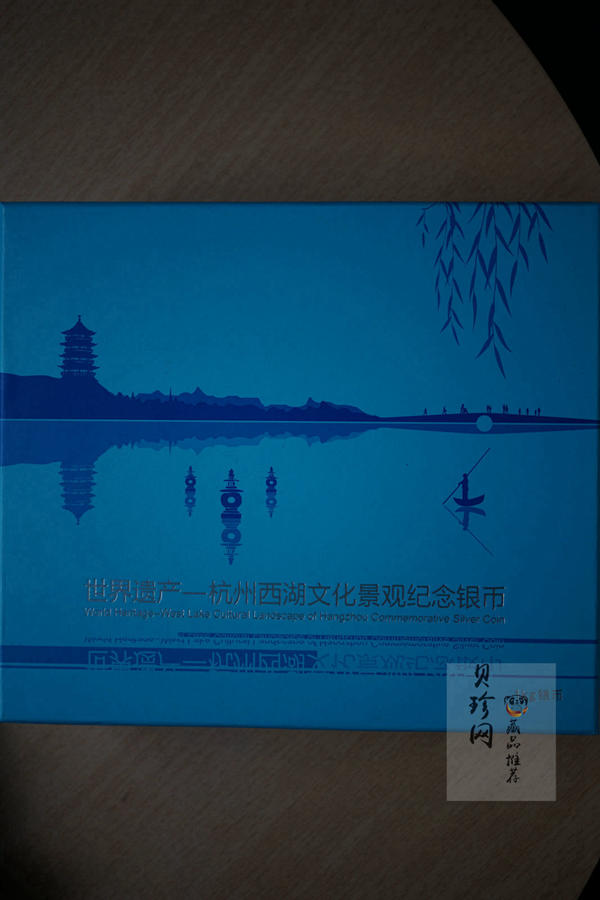 【149220】2014年世界遗产-西湖文化银币公斤银币两枚一套