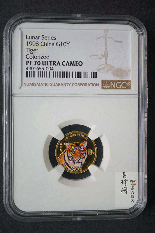 【980206】1998中国戊寅（虎）年金纪念币-老虎1/10盎司彩色精制金币